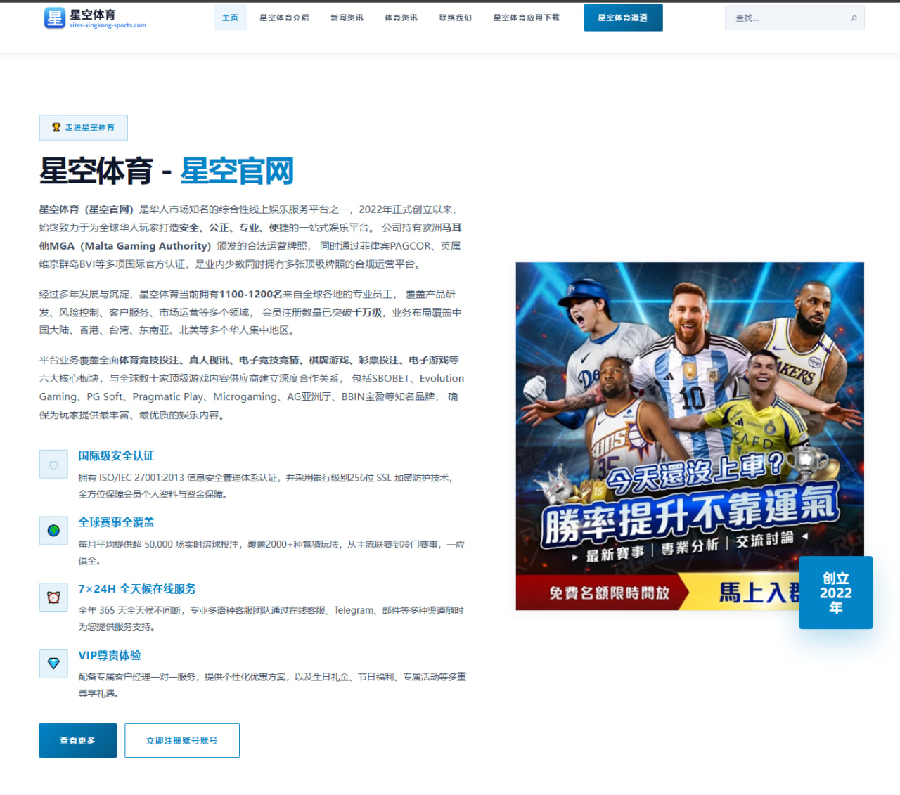 申花夏窗继续补强锋线 洛佩斯去留牵动阵容调整与争冠前景